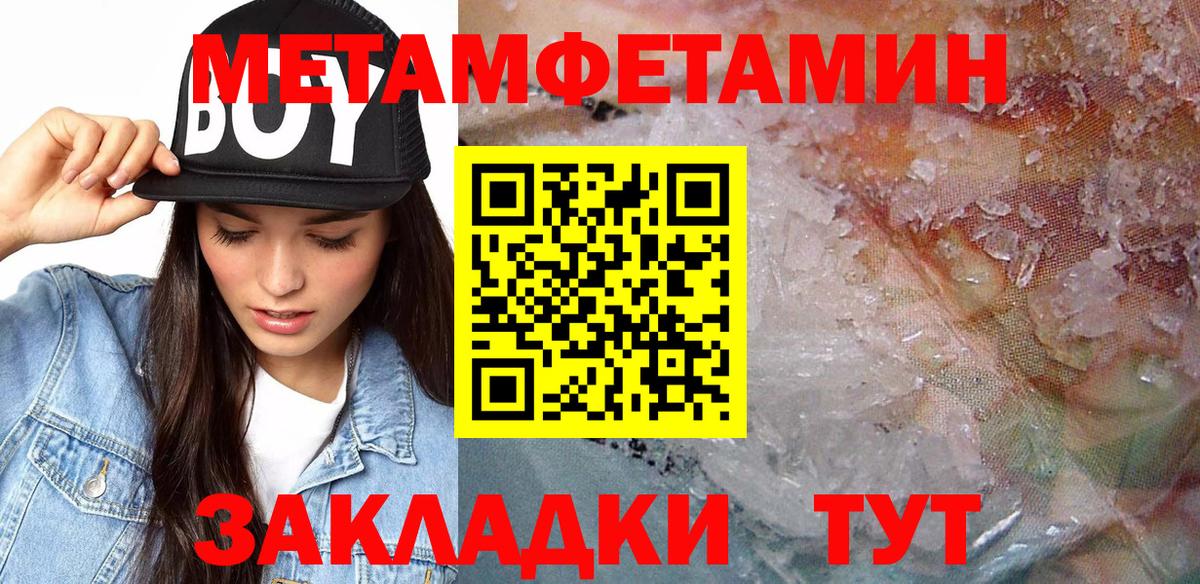АМФЕТАМИН Premium Великий Новгород