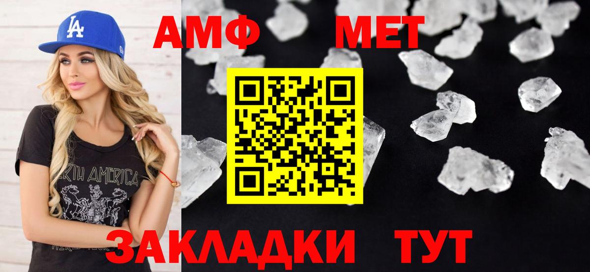 АМФЕТАМИН 98%  omg   Великий Новгород  Вход с VPN  АМФ  АМФЕТАМИН 