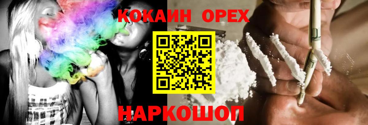 Меф мяу мяу Великий Новгород
