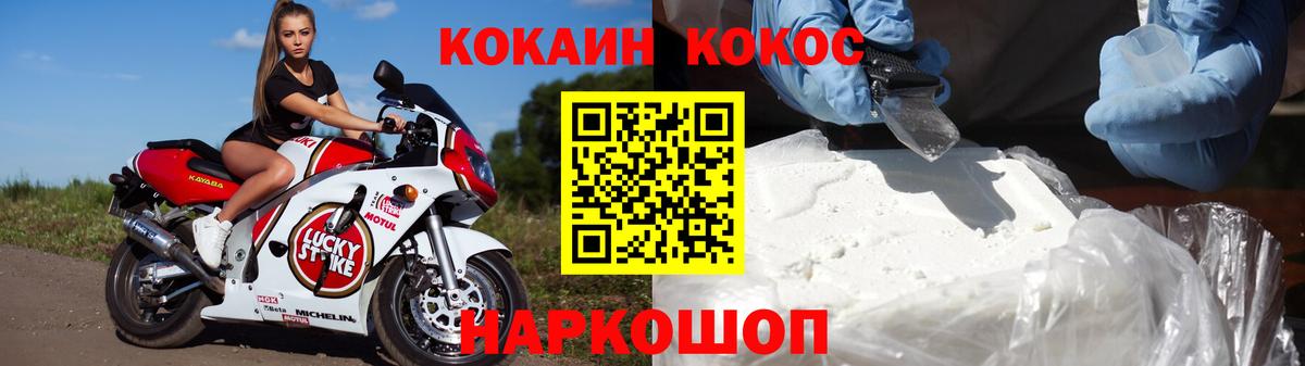 Cocaine Эквадор Великий Новгород
