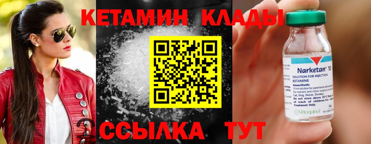 Великий Новгород      Вход с VPN  КЕТАМИН ketamine  КЕТАМИН ketamine 