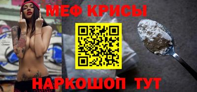 прущие крисы Бердск