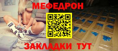 первитин Белореченск