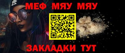 первитин Белореченск