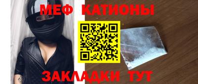 прущие крисы Бердск