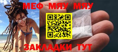 первитин Белореченск
