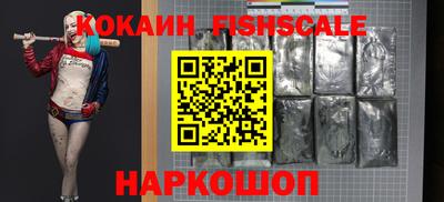 мяу мяу кристалл Белорецк