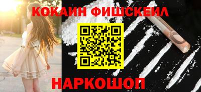 мяу мяу кристалл Белорецк
