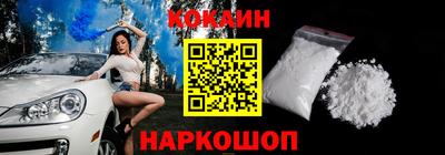 первитин Белореченск