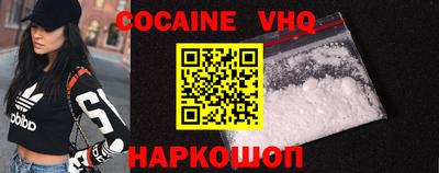 мяу мяу кристалл Белорецк