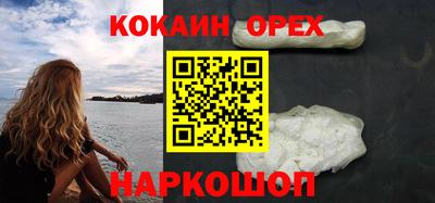 мяу мяу кристалл Белорецк