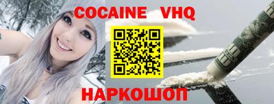 мяу мяу кристалл Белорецк