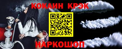 прущие крисы Бердск