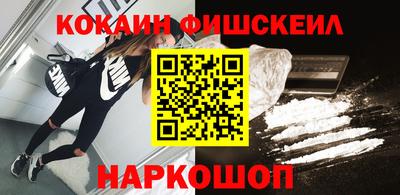 первитин Белореченск