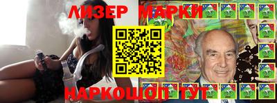 мяу мяу кристалл Белорецк