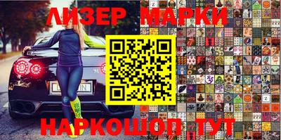 первитин Белореченск