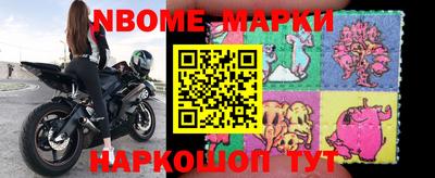 прущие крисы Бердск