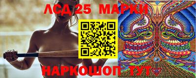 прущие крисы Бердск