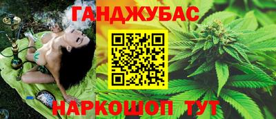 мяу мяу кристалл Белорецк