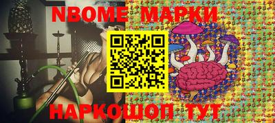мяу мяу кристалл Белорецк