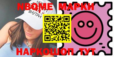 мяу мяу кристалл Белорецк