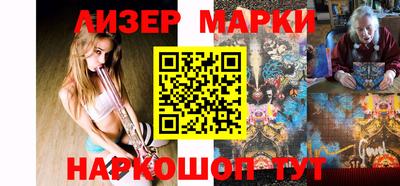 прущие крисы Бердск