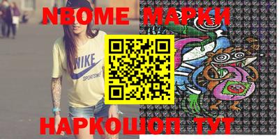 мяу мяу кристалл Белорецк