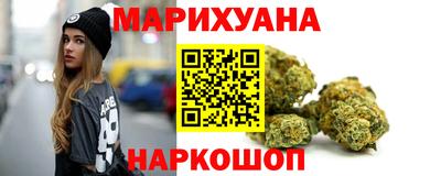 первитин Белореченск