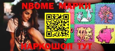 мяу мяу кристалл Белорецк