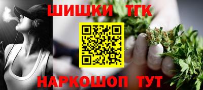первитин Белореченск