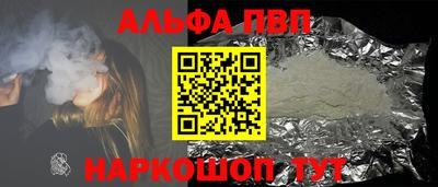 прущие крисы Бердск