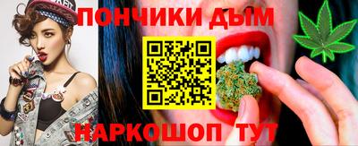мяу мяу кристалл Белорецк