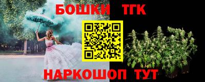 первитин Белореченск