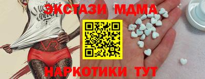 мяу мяу кристалл Белорецк