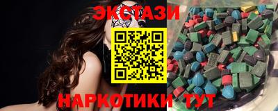 прущие крисы Бердск