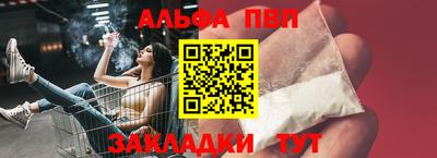 прущие крисы Бердск