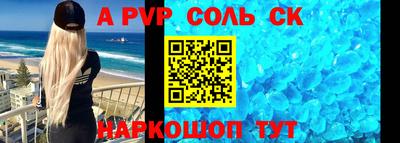 первитин Белореченск