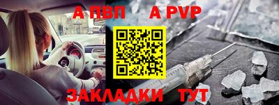 прущие крисы Бердск