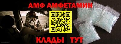 мяу мяу кристалл Белорецк
