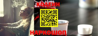 мяу мяу кристалл Белорецк