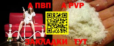 первитин Белореченск