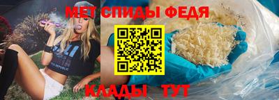 первитин Белореченск