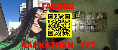 прущие крисы Бердск