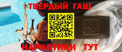 прущие крисы Бердск