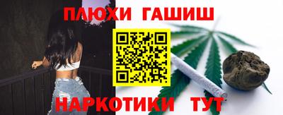 мяу мяу кристалл Белорецк