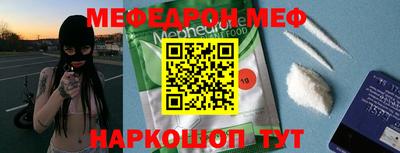 первитин Белореченск