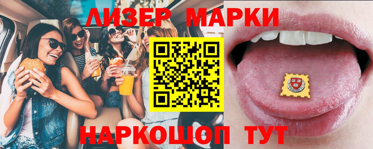 Лсд 25 экстази ecstasy  ЛСД экстази ecstasy  МЕГА онион  Вход с VPN  Великий Новгород  ЛСД экстази 