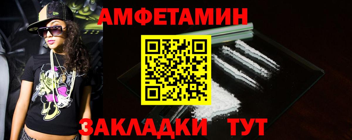 Метамфетамин витя  Метамфетамин витя  Великий Новгород  МЕТАМФЕТАМИН  Вход с VPN 