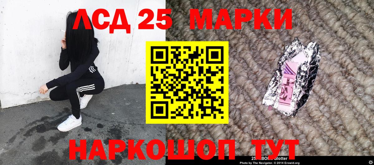 Марки N-bome 1,8мг  Вход с VPN  Марки N-bome 1,8мг  Великий Новгород 